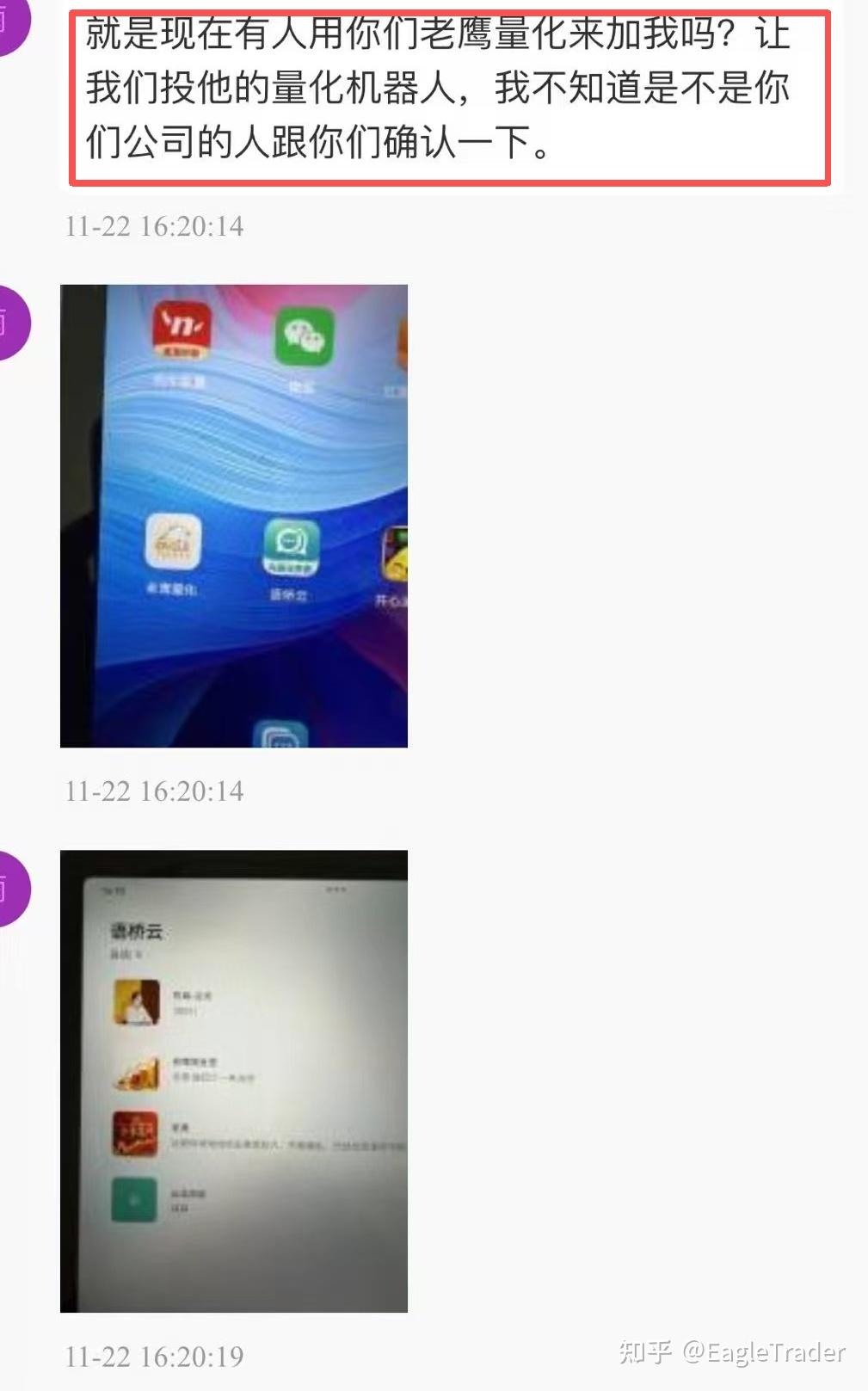 �ƽ�����Ͷ��ƽ̨
